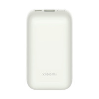 Xiaomi 33W portable battery 10000 mAh Pocket Edition Pro, white